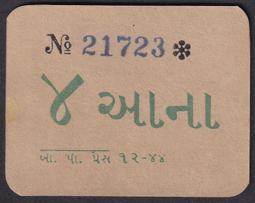 India Palitana State cash coupon 4a green