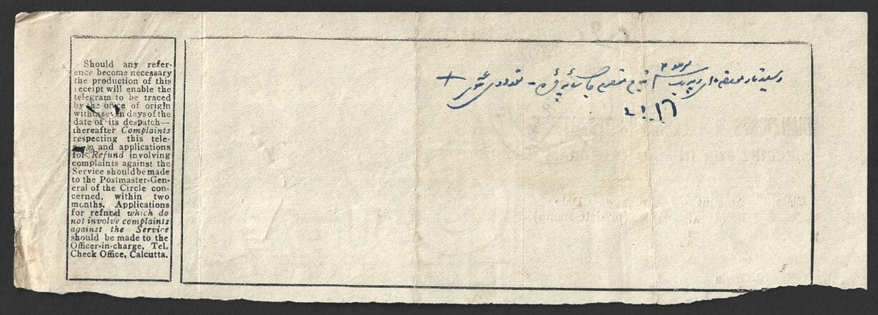 India 1934 pictorial advertisement COUREPORE telegraph receipt