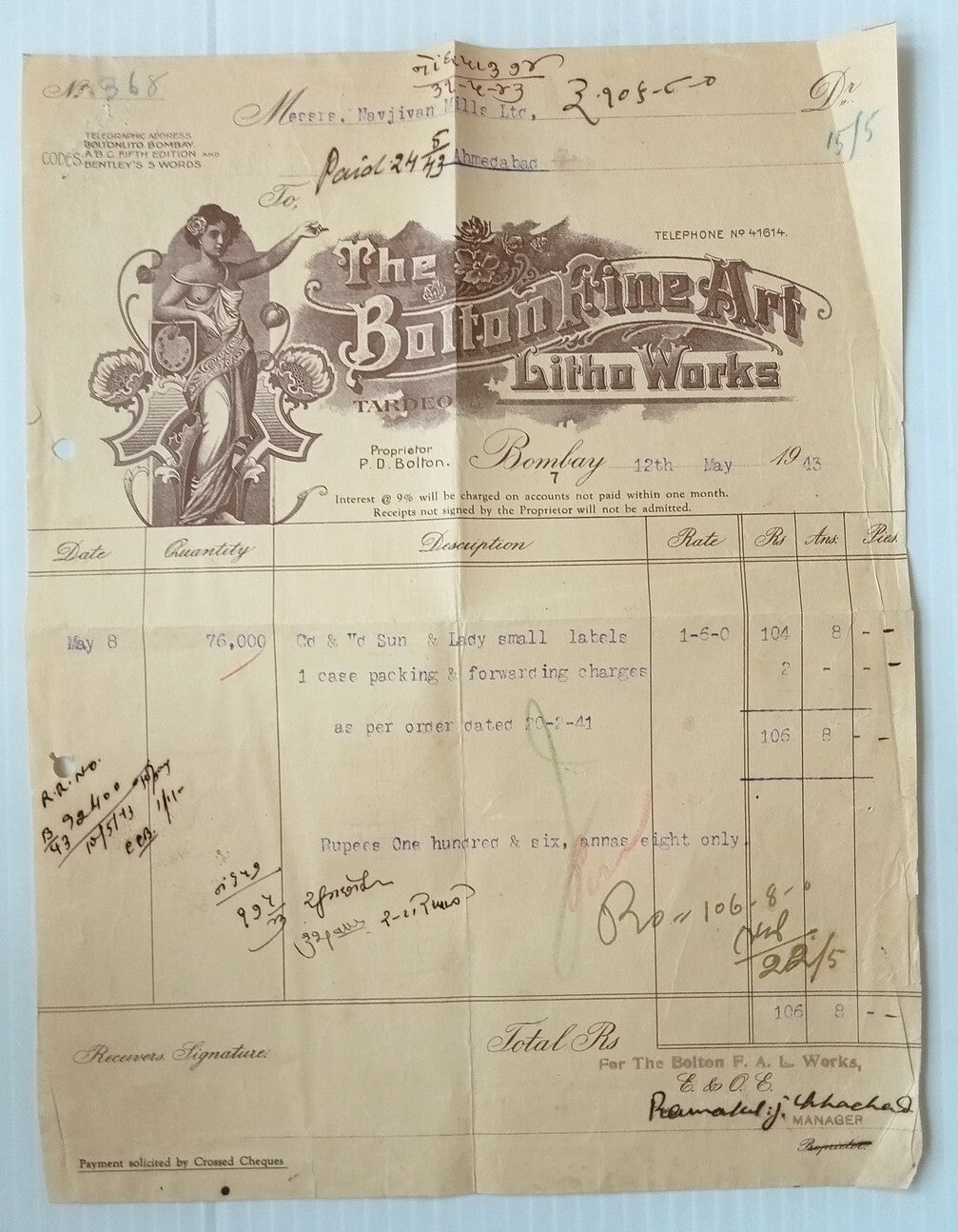 AOP Balton Fine Art Litha Works Bombay 1943 illustrated billhead India