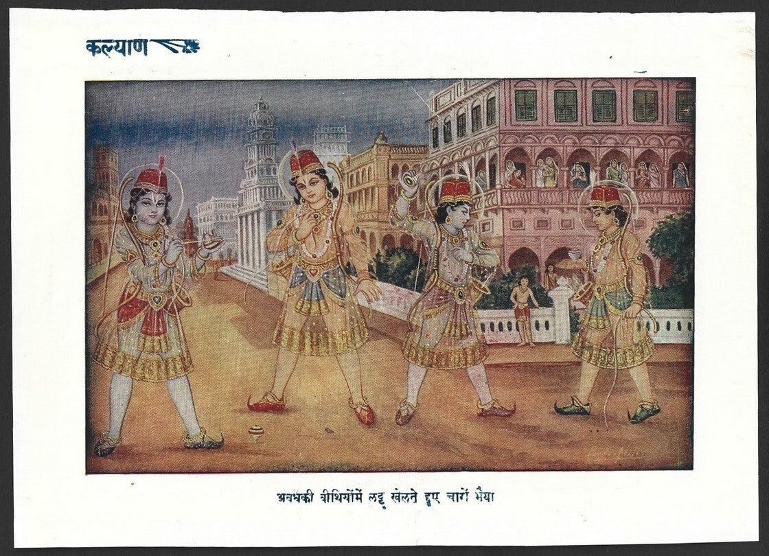 India 1952 Hindu God poster BORTHERS PLAYING STICKS IN STREETS OF AWADH 16x23cm