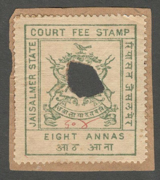 AOP India Jaisalmer State Court Fee 8a green