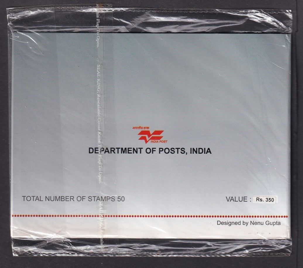 India 2005 Year Pack