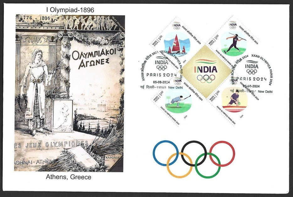India 2024 Paris Olympics FDC with 1896 Athens, Greece Olympics cachet