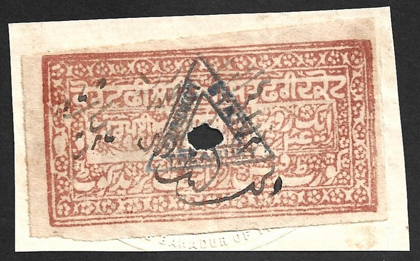 India Faridkot State Court Fee 5 rupees red