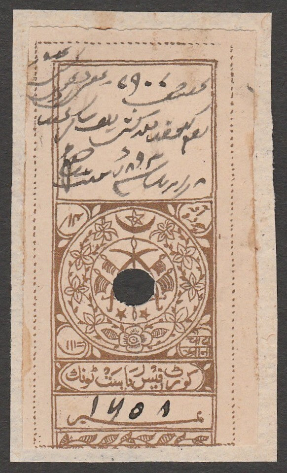 AOP India Tonk State Court Fee stamp Type 10 14a brown (gold) Position B K&M#121