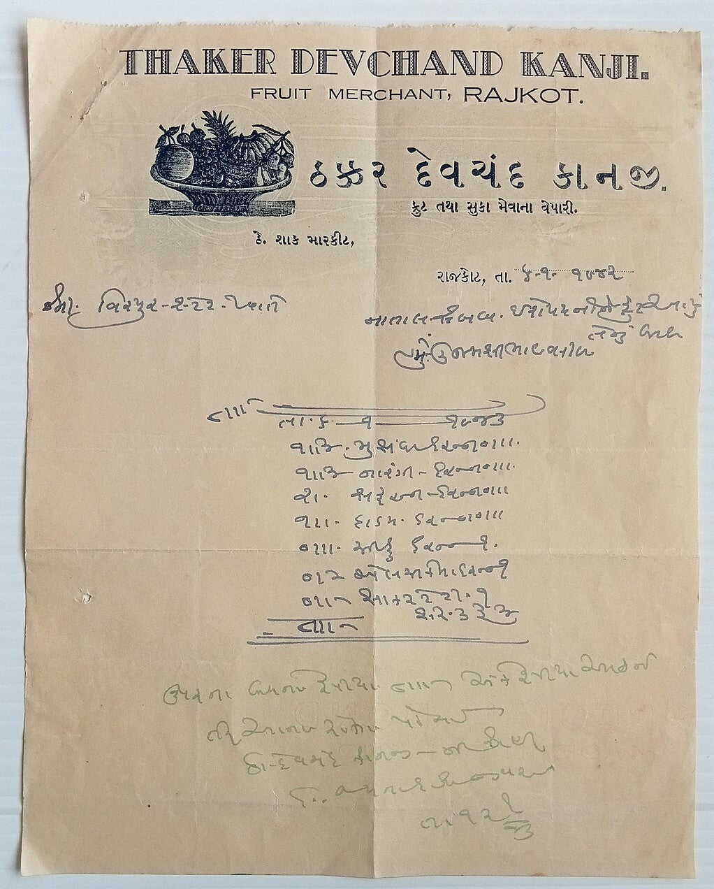 AOP India 1942 illustrated billhead FRUIT MERCHANT Rajkot