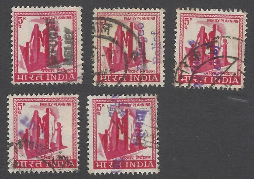AOP India 1971 Refugee Relief local overprints - sideway overprints (5)