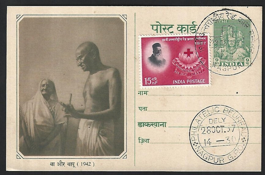 India 1957 Gandhi + Henri Dunant Red Cross combination card