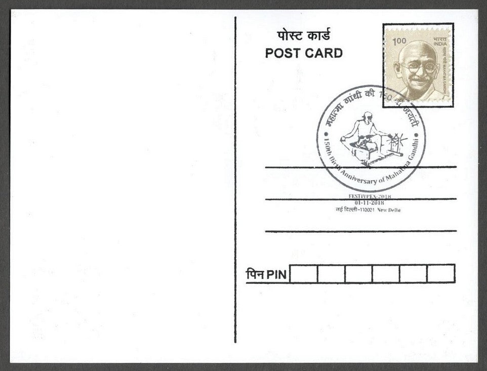 AOP India 2018 150th GANDHI Birth Anniversary special postmark on maxi cards (3)