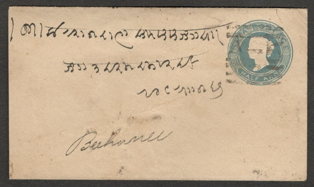 AOP India GHAZIPUR CITY R.H. sc on 1870s cover