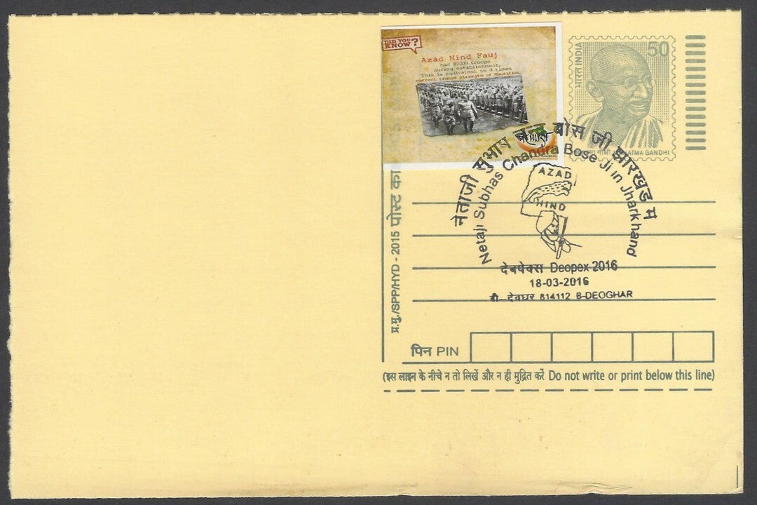 AOP India Netaji Subhas Chandra Bose In Jharkand special card with label