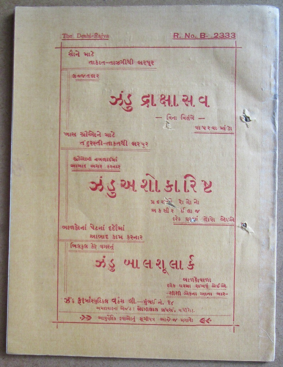 DESHI RAJYA a magazine for Reforms in Indian Pricely States Sept-Oct 1933 48pgs