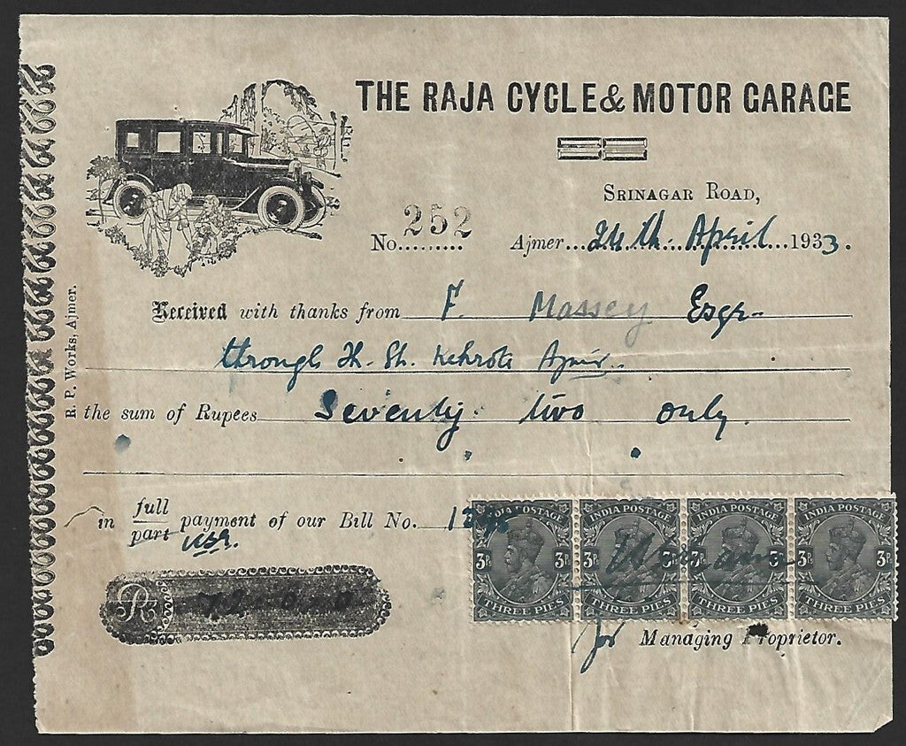 (AOP) India 1933 illustrayede receipt THE RAJA CYCLE & MOTOR GARAGE