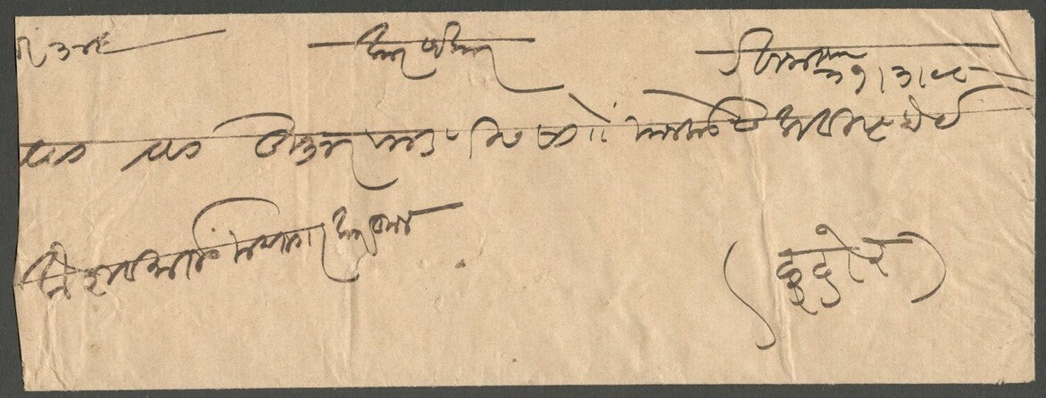 AOP India Indore State 1898 stampless cover postmarked MAHEASHWAR