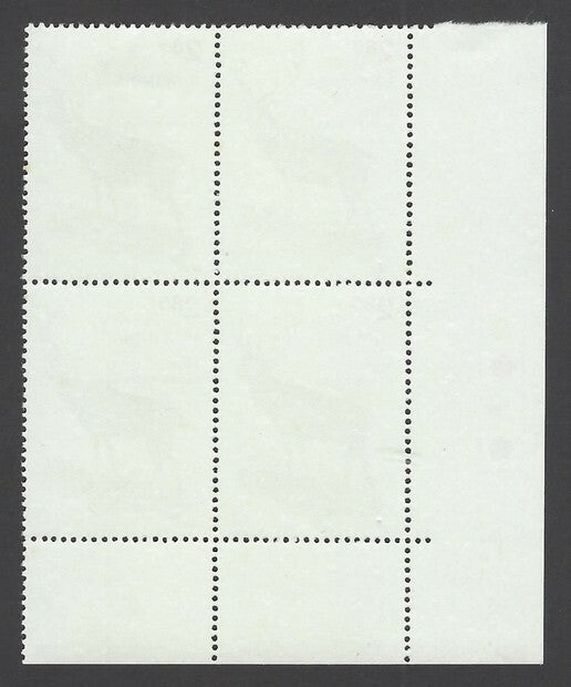 India 1982 Kashmir Stag TL block of 4 MNH