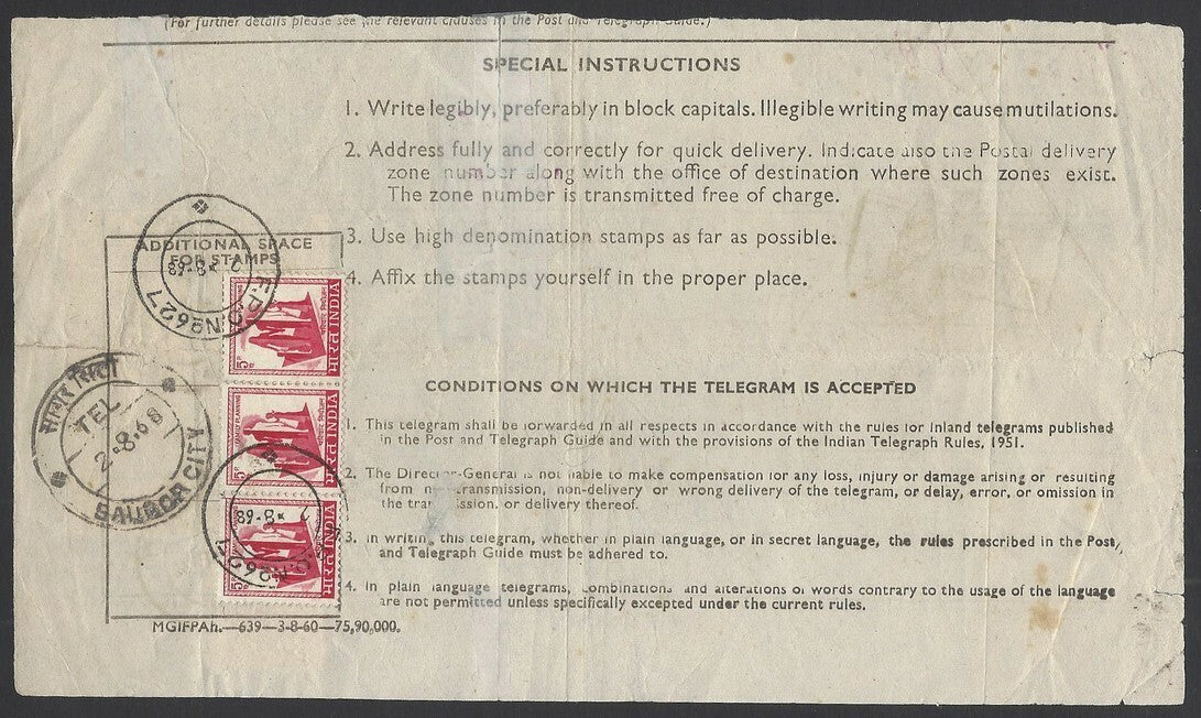 India 1968 Telegram with stamps canc. FPO 627