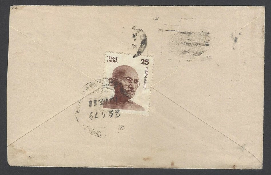 AOPIMT India 1979 Delhi Tobacco Company illustrated advertisement cover