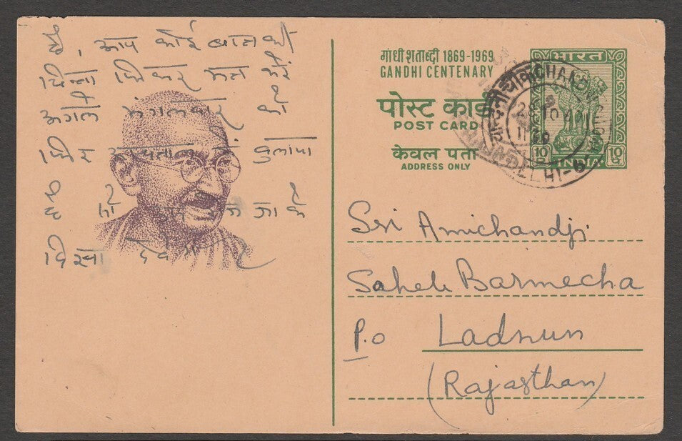 AOP India 1969 Gandhi Centenary set of 4 pictorial postal cards postally used