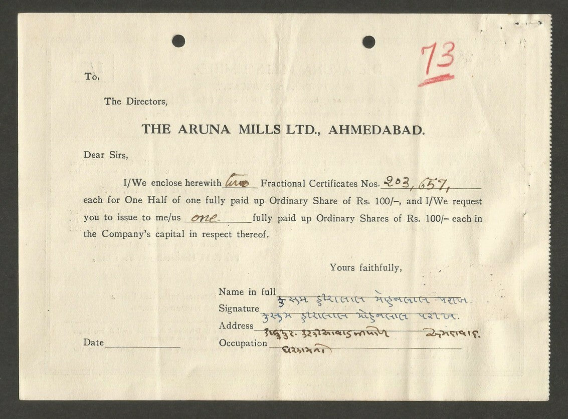 India 1956 Aruna Mills Fractional certificate
