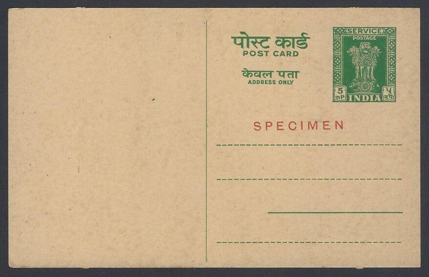 AOP India Ashoka 5np SERVICE postal card ovpt. SPICEMEN
