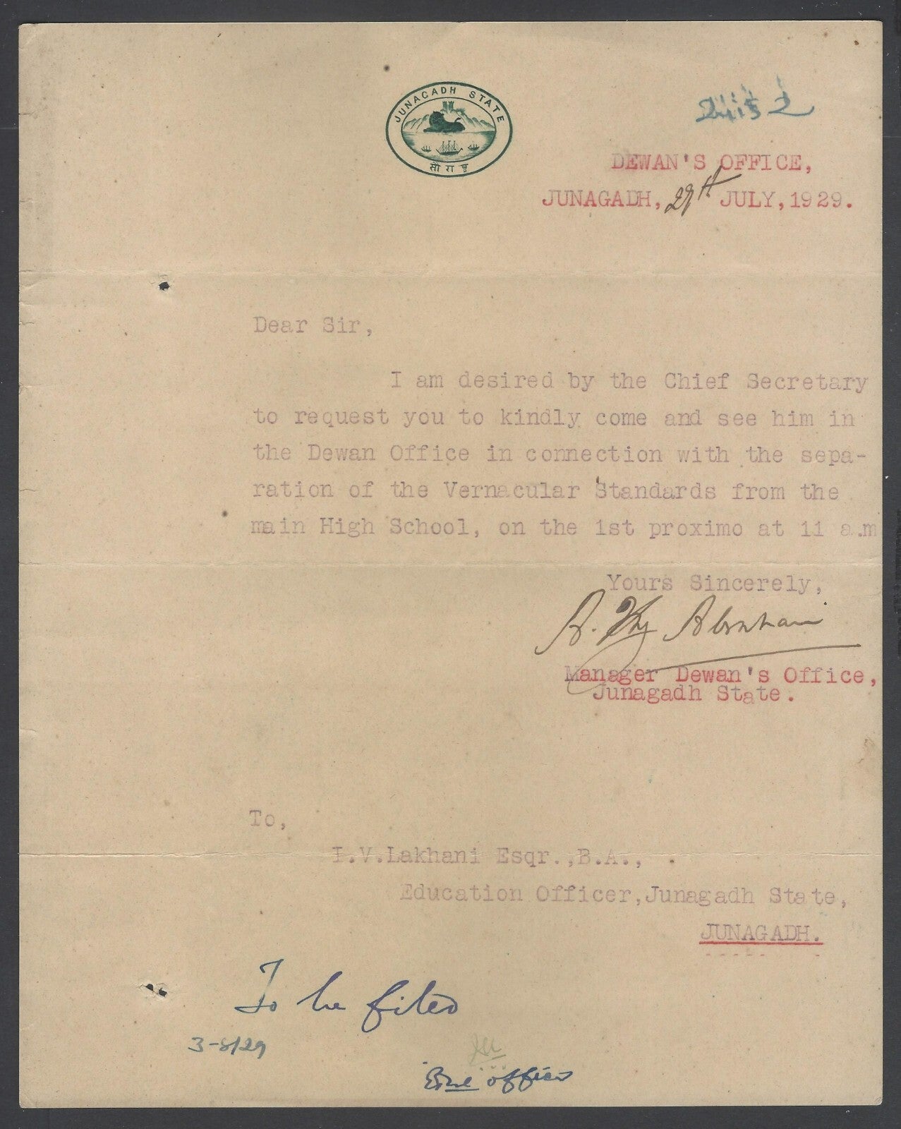 AOP India Junagadh State 1929 LION crested letter signed by the Diwan