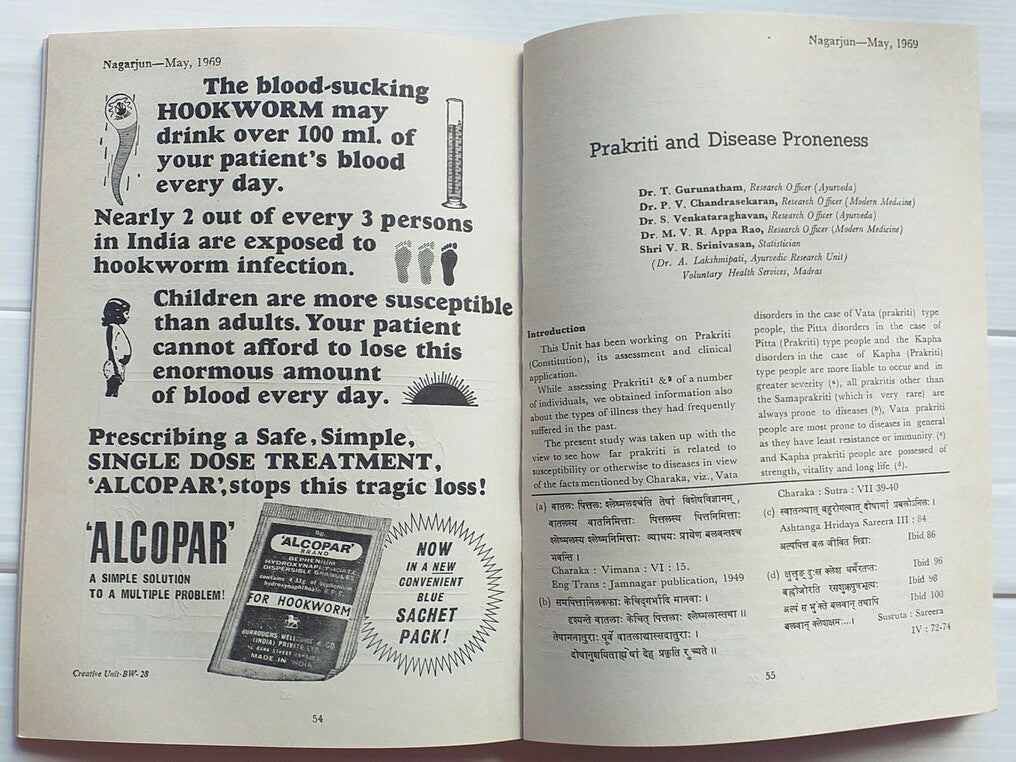 Nagarjun – An English monthly of Indian Ayurvedic Medicine 1959 (7 issues)