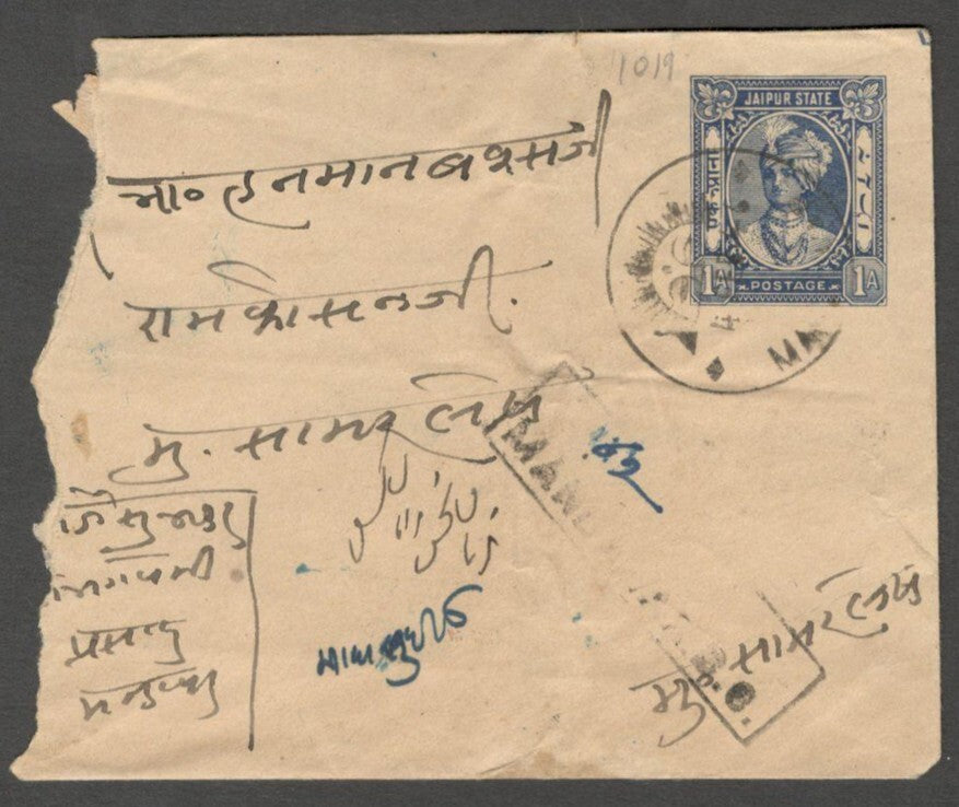 AOP India Jaipur State 1932-46 1/2a & 2a on registered cover