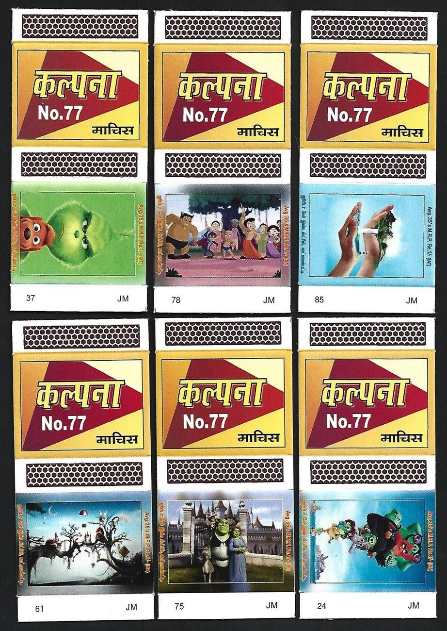 (AOP) India matchbox outers - Animated figures - cartoons (12)