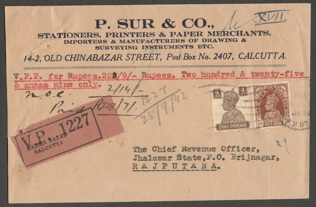 AOPINT India 1942 VPP cover