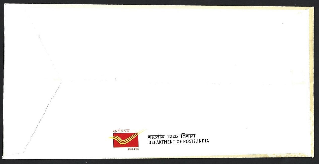 India 2017 Guru Gobind Prakash Utsav miniature sheet & stamp on 2 FDCs