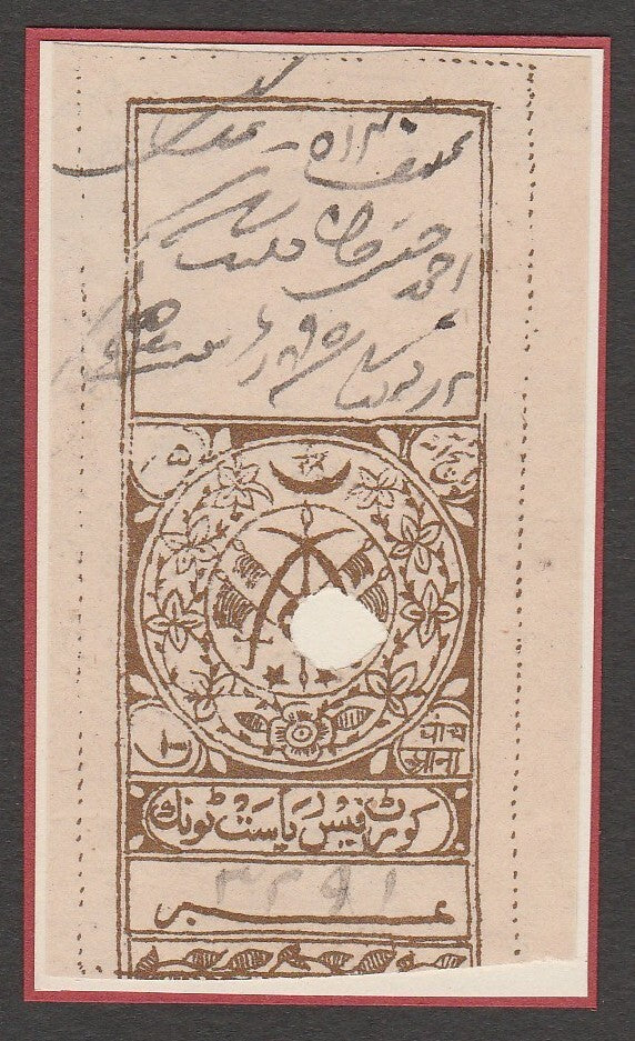 AOP India Tonk State Court Fee stamp Type 10 5a copper Position B K&M#115b
