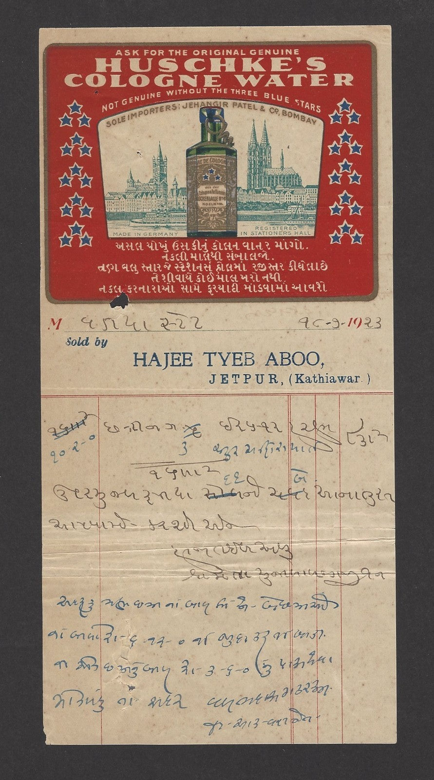 India 1923 illustrated letterhead HUSCHKE'S COLOGNE WATER Jetpur