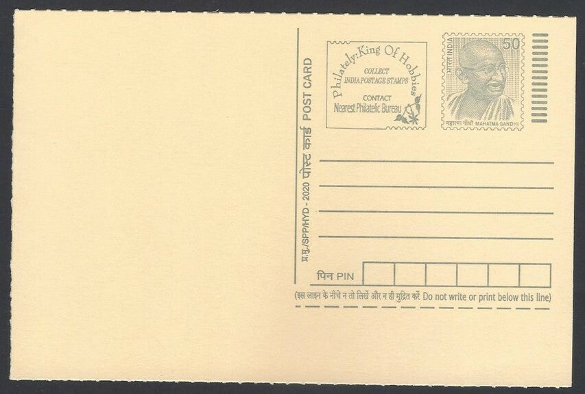 AOP India full back pictorial 50p Gandhi postal card GANDHI