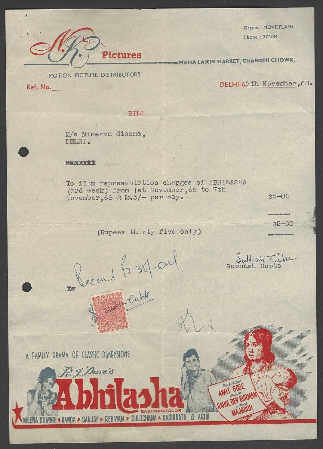 India Bollywood illustrated letterhead ABHILASHA Meena Kumari & Sanjay