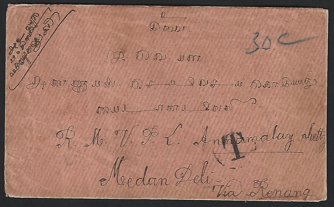 India 1912 postage due cover to Medan, Netherland Indies with Marine TPO