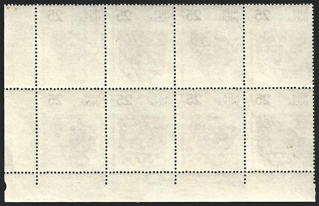 (AOP) India 1974 Mathura Museum block of 4 pairs MNH