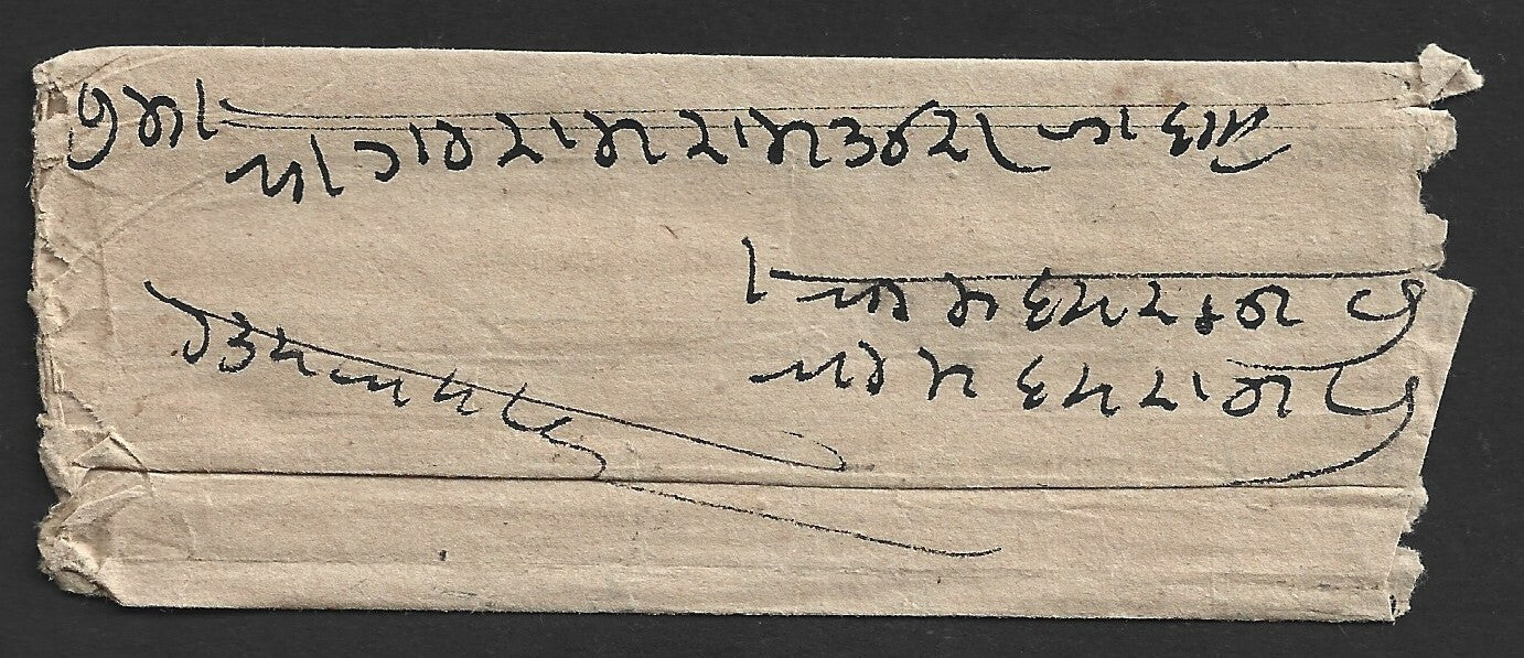 India QV 1/2a blue on cover canc EIC Type 17a duplex "RAMGURH" "6/J-2"