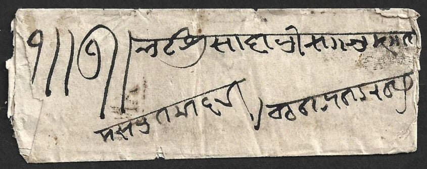 AOP India 1860s-70s stampless cover