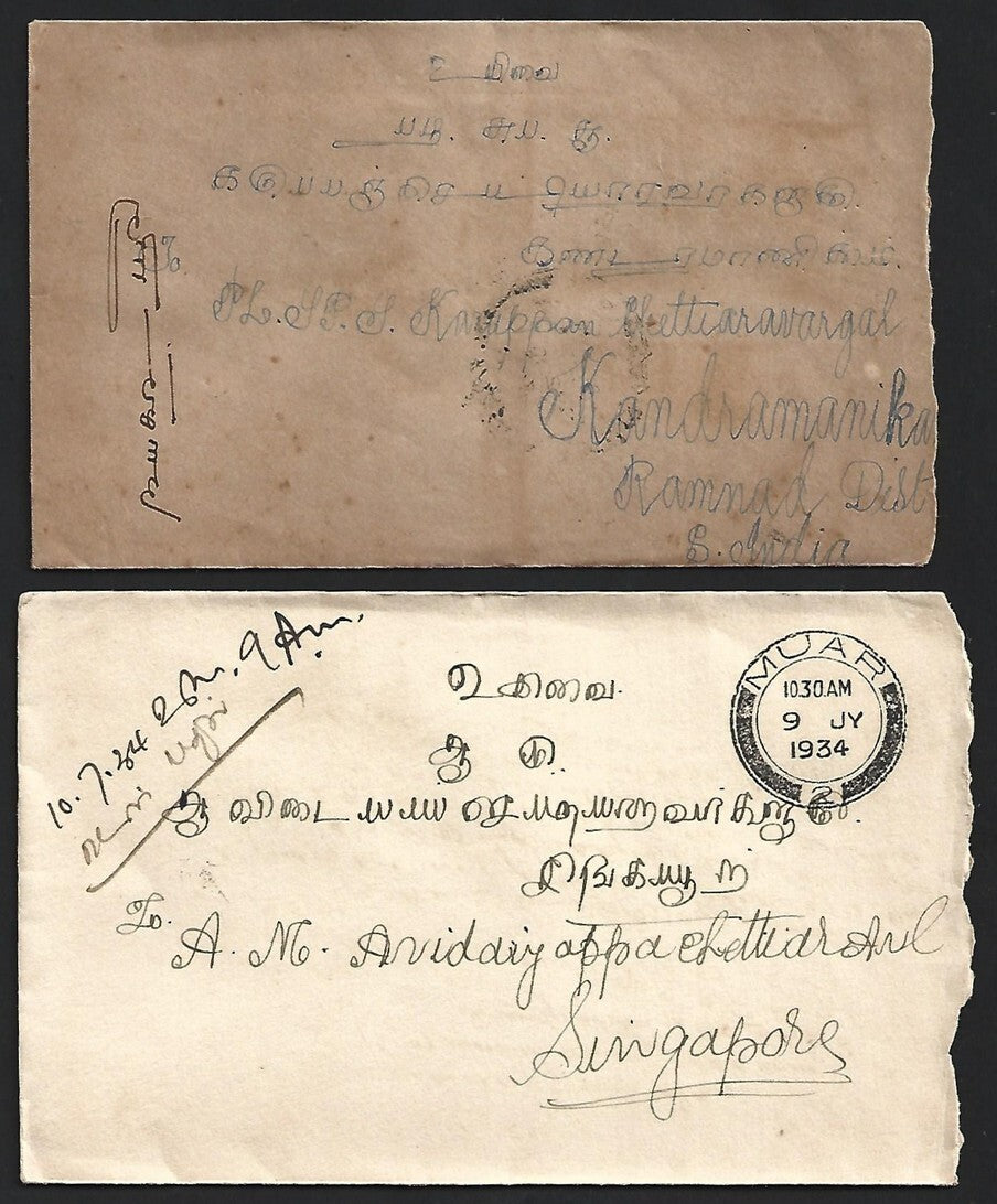 (AOP) Malaya JOHORE 1930s covers to India (4)
