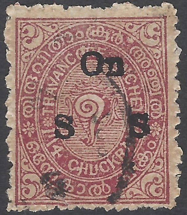 AOP India Travancore State 1911-30 Off 7ch carmine red used. SG O26d UNPRICED