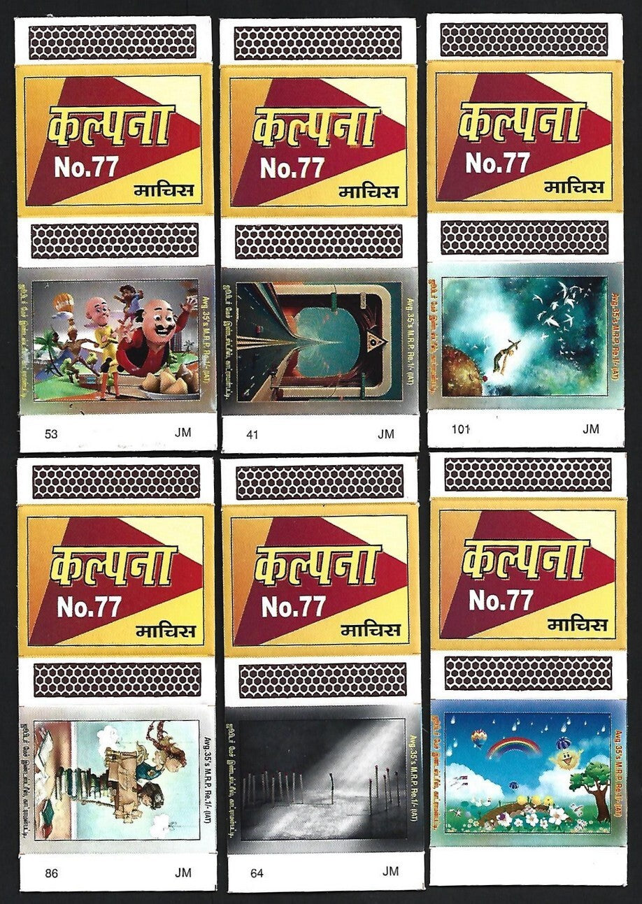 (AOP) India matchbox outers - Animated figures - cartoons (12)