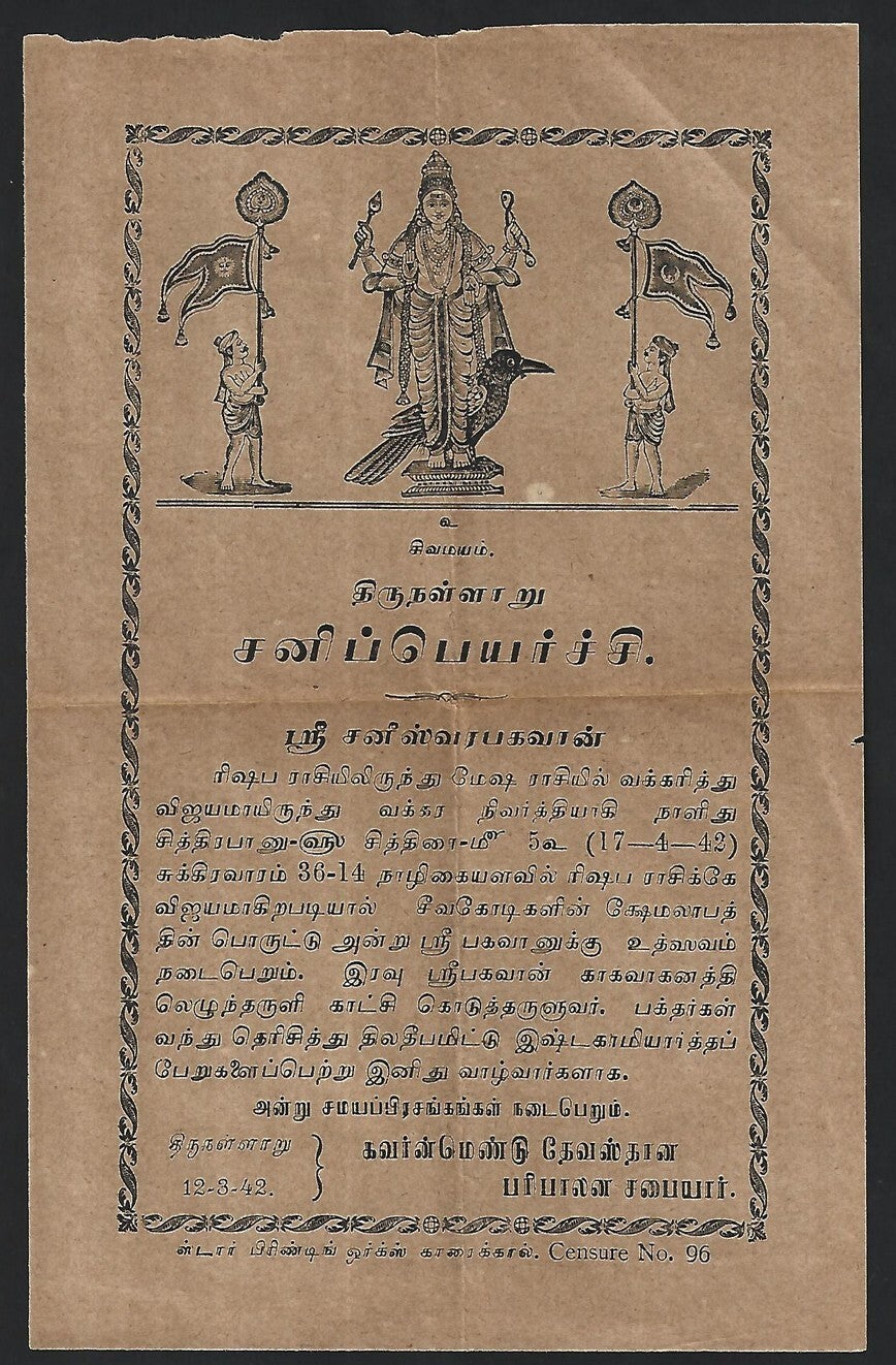 French India Tirunelar 1942 Lord Shaneshwar prayer meeting leaflet