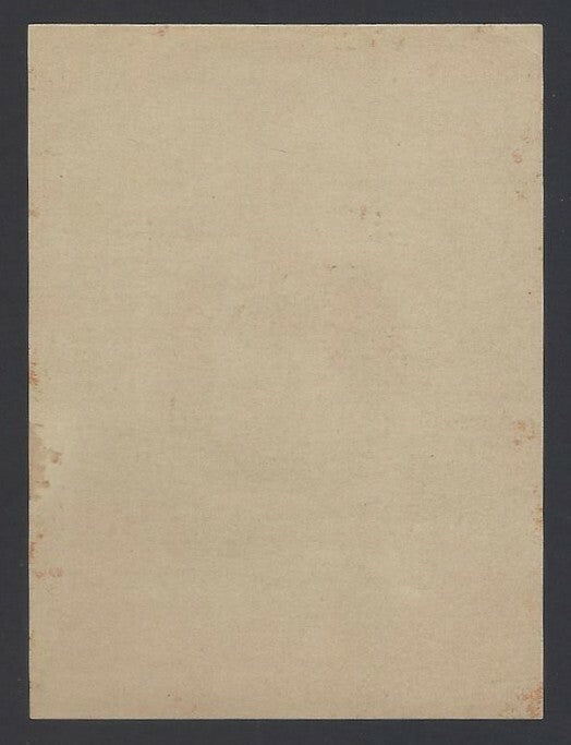 India Boy & Dog vintage cloth litho label by New Jahangir Mills Bhavnagar