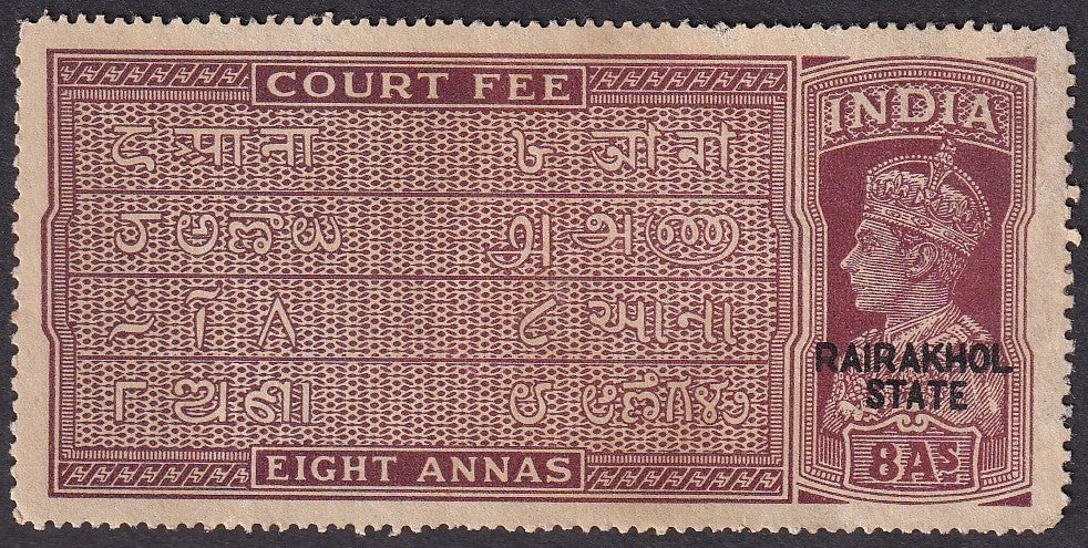 India Rairakhol State Court Fee 8a mint