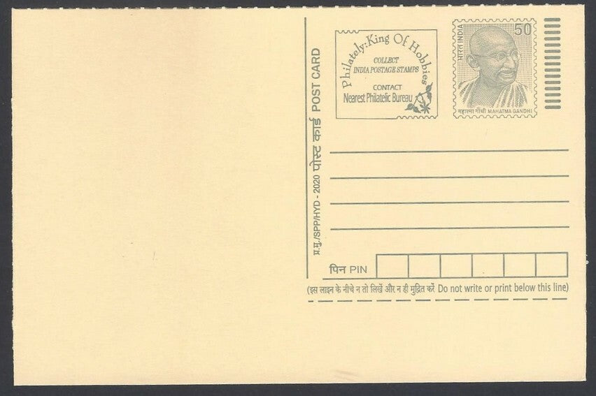 AOP India full back pictorial 50p Gandhi postal card GANDHI