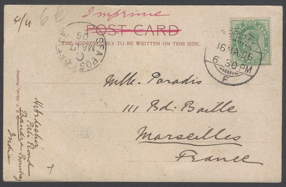 AOP India KHANDALA Duke's Nose PU 1906 to France