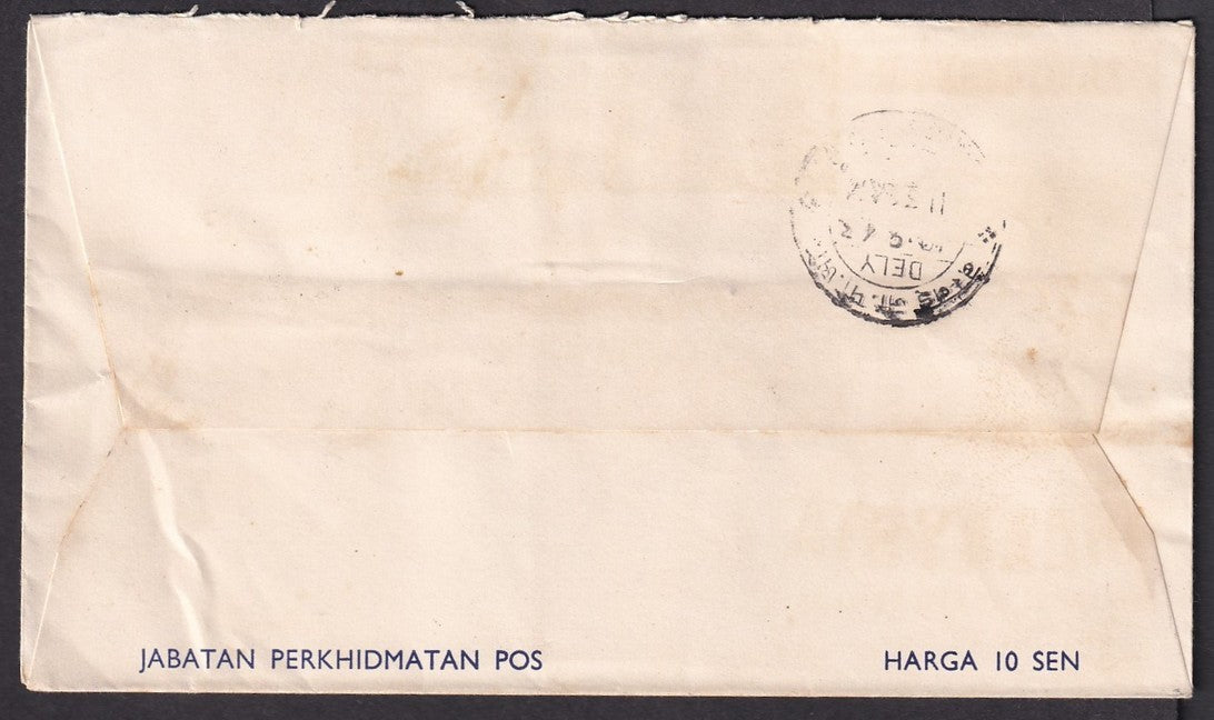 Malaysia 1963 FDC used SINGAPORE to India