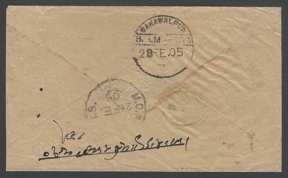AOPIMT India BAHAWALPUR 1905 incoming unpaid cvr horseshoe M.O. KARACHI R.S./DUE
