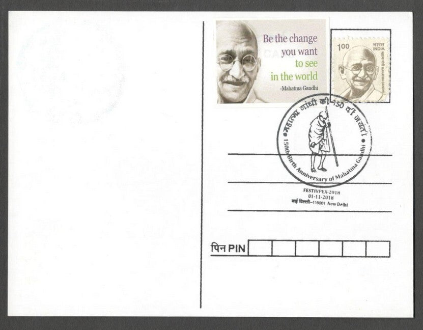 AOP India 2018 GANDHI maxi card Be The Change You Want To See with label