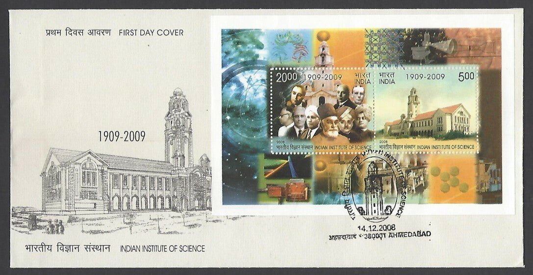 India 2008 IIS Indian Institute of Science MS miniature sheet on FDC zmk